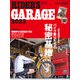 RIDER'S GARAGE 2023（ヘリテージ） [電子書籍]