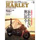 CLUB HARLEY 2022年9月号 Vol.266（ヘリテージ） [電子書籍]