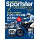 Sportster Custom Book Vol.20（ヘリテージ） [電子書籍]