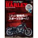 CLUB HARLEY 2022年6月号 Vol.263（ヘリテージ） [電子書籍]