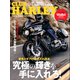 CLUB HARLEY 2022年3月号 Vol.260（ヘリテージ） [電子書籍]