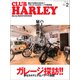 CLUB HARLEY 2022年2月号 Vol.259（ヘリテージ） [電子書籍]