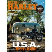 CLUB HARLEY 2022年1月号 Vol.258（ヘリテージ） [電子書籍]
