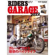 RIDER'S GARAGE 2022（ヘリテージ） [電子書籍]