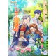 取り憑かれたら、目が覚めた。DV婚約者とはさよならです！（パルプライド） [電子書籍]