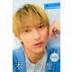 木原瑠生 推しメンFile【全100P】 ヤンマガデジタル写真集（講談社） [電子書籍]