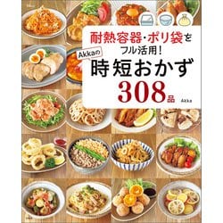 Perlクックブック―Perlの鉄人が贈るレシピ集（ほぼ新品、送料込） Amazon.co.jp: Perlクックブック―Perlの鉄人が贈るレシピ集