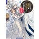 どうも、前世で殺戮の魔道具を作っていた子爵令嬢です。2（KADOKAWA） [電子書籍]