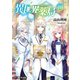異世界薬局 10（KADOKAWA） [電子書籍]
