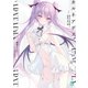 カルネアデス 2.孤高の吸血姫と孤独な迷い猫【電子特典付き】（KADOKAWA） [電子書籍]