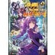 八男って、それはないでしょう！ みそっかす 2（KADOKAWA） [電子書籍]