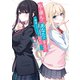 私を選んで、あなたのキスで ～運命のカノジョは私だけ！～【電子特典付き】（KADOKAWA） [電子書籍]