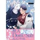 花の愛しかた【単行本版】【特典付き】（メディアソフト） [電子書籍]