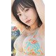 【デジタル限定】岸みゆ写真集「みゆフェチ」（集英社） [電子書籍]