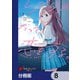 レプリカだって、恋をする。【分冊版】 8（KADOKAWA） [電子書籍]