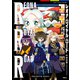 レオナ・ロイヤル・ロード（KADOKAWA） [電子書籍]