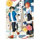 神さまがまちガえる（4）（KADOKAWA） [電子書籍]