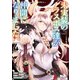 未実装のラスボス達が仲間になりました。 4（KADOKAWA） [電子書籍]