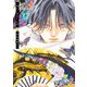 Bite Maker AK 2（小学館） [電子書籍]