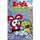 まいぜんシスターズ 2（小学館） [電子書籍]