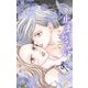 もう、止まらないからここで・・・ 5（小学館） [電子書籍]