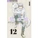 狼の娘【単話】 12（小学館） [電子書籍]