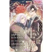 ベツフラ 2024年1号（2024年1月24日発売）（小学館） [電子書籍]