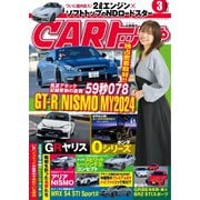 CARトップ（カートップ） 2024年3月号（交通タイムス社） [電子書籍]