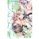 こんなの、しらない【マイクロ】 69（小学館） [電子書籍]