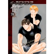 G・DEFEND 76巻（冬水社） [電子書籍]