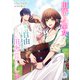 用済み聖女の（不）自由きままな田舎暮らし 1（パルプライド） [電子書籍]