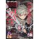 月刊ビッグガンガン 2024 Vol.03（スクウェア･エニックス） [電子書籍]