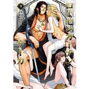 ローゼンガーテン・サーガ 9（ヒーローズコミックス わいるど）（ヒーローズ） [電子書籍]