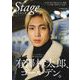 blue THE Stage DREAM（白夜書房） [電子書籍]