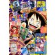 最強ジャンプ 2024年4月号（集英社） [電子書籍]