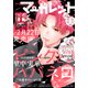 マーガレット 2024年6号（集英社） [電子書籍]