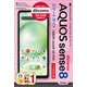 ゼロからはじめる AQUOS sense8 SH-54D スマートガイド（ドコモ完全対応版）（技術評論社） [電子書籍]