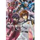 小説 機動戦士ガンダムSEED FREEDOM （上）（KADOKAWA） [電子書籍]