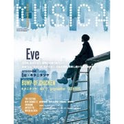 MUSICA(ムジカ) 2024年2月号（FACT） [電子書籍]