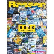 Basser(バサー) 2024年3月号（つり人社） [電子書籍]