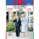 皇室 THE IMPERIAL FAMILY 令和6年冬 第101号（扶桑社） [電子書籍]