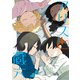 アリスと蔵六（12）【電子限定特典ペーパー付き】（徳間書店） [電子書籍]