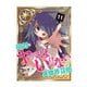 絶対にヤッてはいけない異世界召喚（11）（GANMA！） [電子書籍]