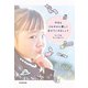 今日もさわやかに麗しく生きていきましょう（KADOKAWA） [電子書籍]