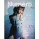 Numero TOKYO(ヌメロ・トウキョウ) 2024年3月号（扶桑社） [電子書籍]