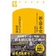 新・幕末史 グローバル・ヒストリーで読み解く列強vs.日本（幻冬舎） [電子書籍]