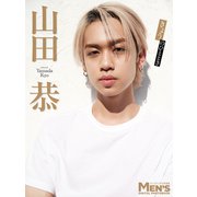 山田恭「きょうのひととき」【メンズデジタル写真集】（秋田書店） [電子書籍]