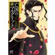 亡国のマルグリット 13（秋田書店） [電子書籍]