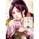 嘘よみと偽飾の王女 7（秋田書店） [電子書籍]