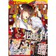 Comic ZERO-SUM （コミック ゼロサム） 2024年3月号（一迅社） [電子書籍]